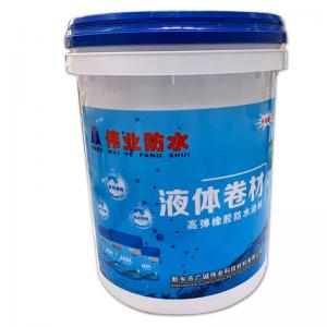 液體卷材防水涂料